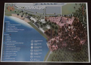 Комфорт круглый год. В Златоусте представили концепцию нового парка у водоема Тарелка