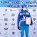 Скоростной подъем. Златоустовский лыжник взял «золото» крупных региональных соревнований