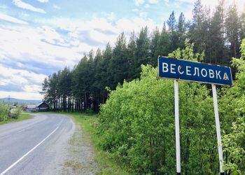 Спустя пять суток. Златоустовские спасатели нашли тело пропавшего на реке под Веселовкой мужчины