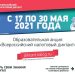 Наградят знаниями. Налоговая инспекция пригласила златоустовцев восполнить пробелы тестированием