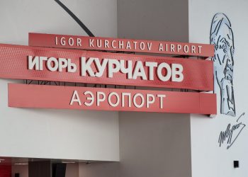 Златоустовцам на заметку. Аэропорт и автовокзал Челябинска развеяли коронавирусные фейки