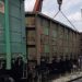 Неудавшаяся погрузка. Под Златоустом произошёл сход вагона