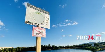 Всплеск активности. В Златоусте стартовали работы по обустройству местного пляжа