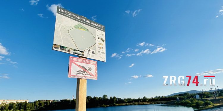 Всплеск активности. В Златоусте стартовали работы по обустройству местного пляжа