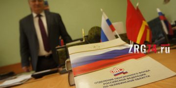 Легкое решение. Златоустовцам напомнили возможности и порядок использования маткапитала