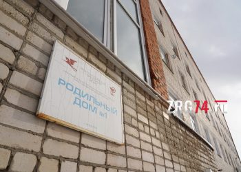 Помощь на вырост. Златоустовцы начнут получать повышенные выплаты при рождении ребенка