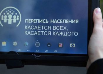 «Должны достойно заявить о себе». В Златоусте стартует Всероссийская перепись населения