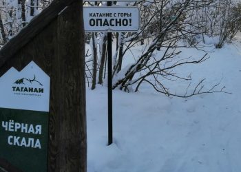 На тюбинге — особенно. Тропы нацпарка под Златоустом официально закрыли для забав