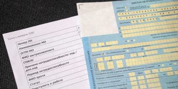 Оформить самостоятельно. Златоустовцам с ковидом начали выдавать больничные дистанционно