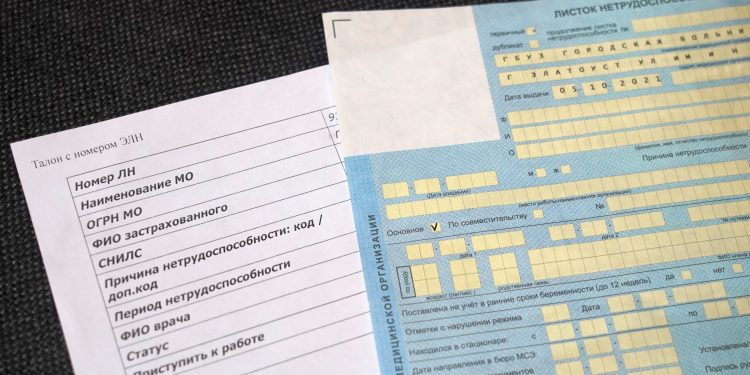 Оформить самостоятельно. Златоустовцам с ковидом начали выдавать больничные дистанционно