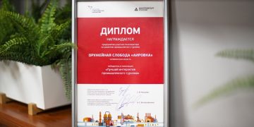Так видят. В Златоусте студенты вуза поделились взглядом на благоустройство скверов
