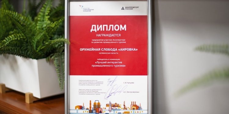 Так видят. В Златоусте студенты вуза поделились взглядом на благоустройство скверов