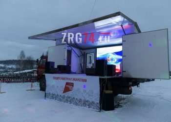 Сценические движения. В посёлке под Златоустом появился передвижной культурный центр