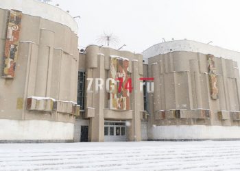 Вклад в будущее. Златоуст представил областному центру итоги обновления в сфере культуры за три года