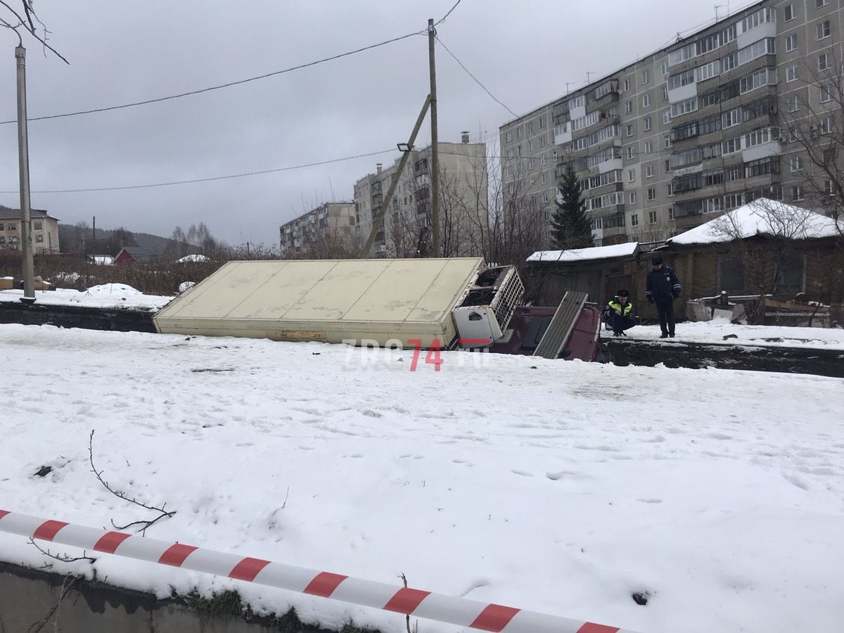 Чп златоуст. Авария в Златоусте сегодня. Авария в Златоусте 12 ноября.