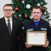 Высокая благодарность. Спасатель из Златоуста удостоен награды губернатора Челябинской области
