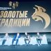 Рысь приняла пас от дельфина. Именитая златоустовская «Уралочка» представила новый фирменный хищный стиль