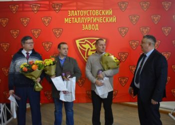 Навык подкрепили знаком. Металлургам Златоуста вручили высокие государственные награды