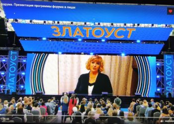 Чтобы школа была в радость. Учительница из Златоуста стала амбассадором Форума классных руководителей