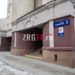 Пять — в одном. Златоустовцы начали получать единое социальное пособие