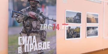 Фотоокна в СВО. В школе Златоуста открылась фотовыставка «Сила в правде»