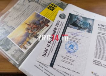 Кузница молодых исследователей. Златоуст вновь станет площадкой для Всероссийской конференции учащихся