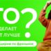 За душевностью и качеством. Златоустовцев приглашают открыть пиццерию