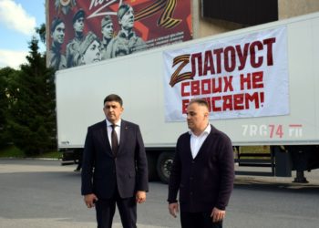 Из рук — в руки. Златоустовцы отправили в зону спецоперации очередную партию помощи