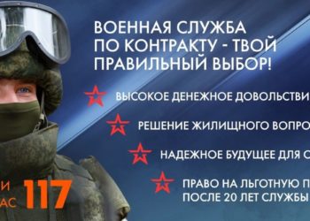 Кто решил. В Златоусте снова откроют пункт для желающих служить по контракту
