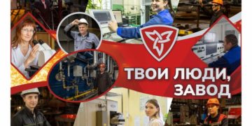«Всё лучшее ещё впереди!». Почётный металлург Златоуста посвятил в тонкости своей работы