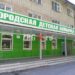 Укол защиты. В Златоусте стартовала прививочная кампания против гриппа