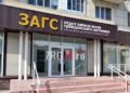 Обратная сторона. В Златоусте подсчитали количество браков и разводов