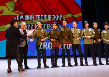 Прославляют город. Одарённые дети Златоуста получили награды от Собрания депутатов