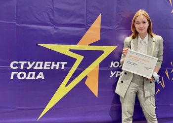 Достижениями сильны. Златоустовцы представят город и регион в финале конкурса «Студент года»