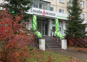 Быстро, точно, доступно. В Златоусте открылся ещё один медицинский центр