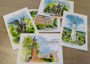 С любовью к родному краю. Красоту Златоуста перенесли на серию открыток