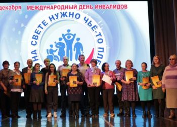 Человеку на свете нужно чьё-то плечо. В Златоусте отметили Международный день инвалидов