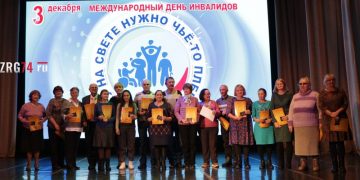 Человеку на свете нужно чьё-то плечо. В Златоусте отметили Международный день инвалидов