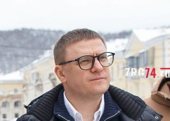 Предназначение неизменно! Губернатор Алексей Текслер и мэр Максим Пекарский поздравили со 115‑летием «Златоустовский рабочий»