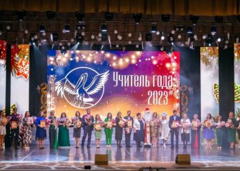 Педагогический дебют. В Златоусте подвели итоги конкурса «Учитель года — 2023»