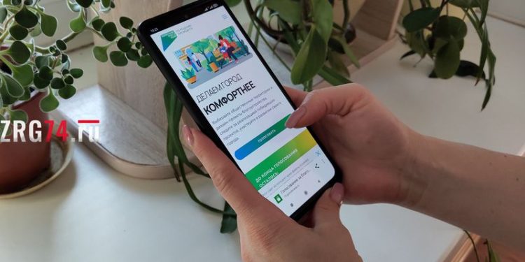 Хотим жить комфортно. Златоустовцы голосуют за новые объекты благоустройства