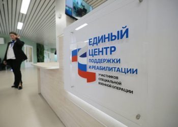 Мера важная. Категория получателей единовременных соцвыплат в связи с проведением СВО расширены