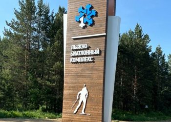 Всмотрелись пристально. Трассы лыжно-биатлонного комплекса в Златоусте проверили на соответствие требованиям