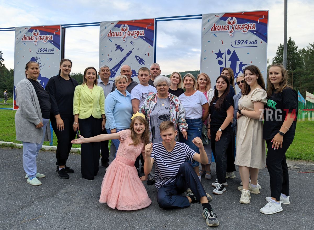 Праздник каждый день. В лагере «Лесная сказка» под Златоустом открылась  юбилейная смена | Златоустовский рабочий | Новости Златоуста