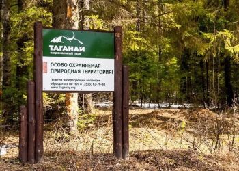 Лучше не надо. Нацпарк под Златоустом рекомендовал воздержаться от прогулок по горным тропам