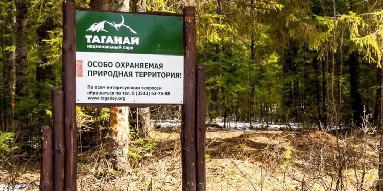 Лучше не надо. Нацпарк под Златоустом рекомендовал воздержаться от прогулок по горным тропам