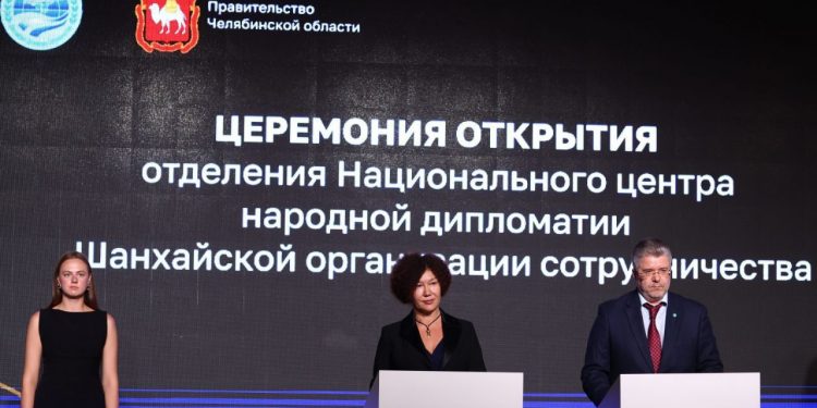 Организовали сотрудничество. В Челябинской области открылось отделение Национального центра народной дипломатии ШОС