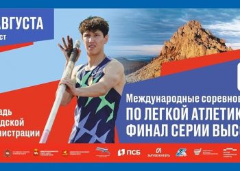 Всё выше, и выше. Златоуст отметит юбилей города со звездами лёгкой атлетики