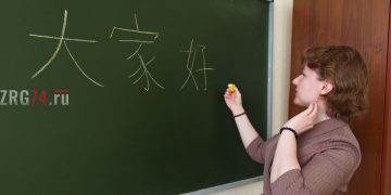 С азиатским уклоном. Школьников из Златоуста начали учить китайскому