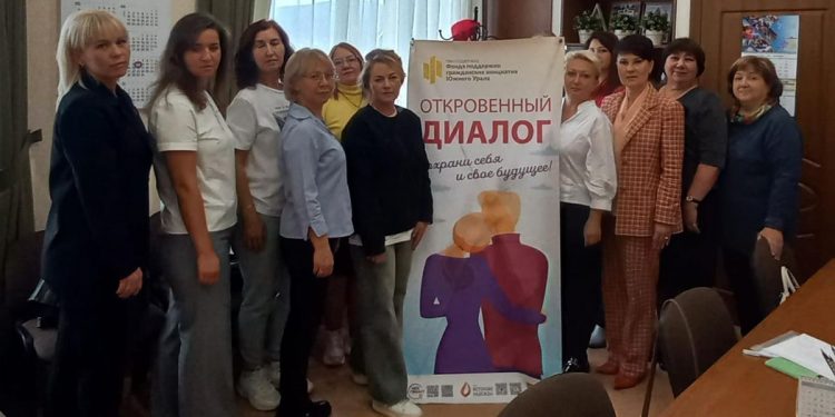 Поговорят откровенно. Молодёжи Златоуста расскажут о ВИЧ в новом формате